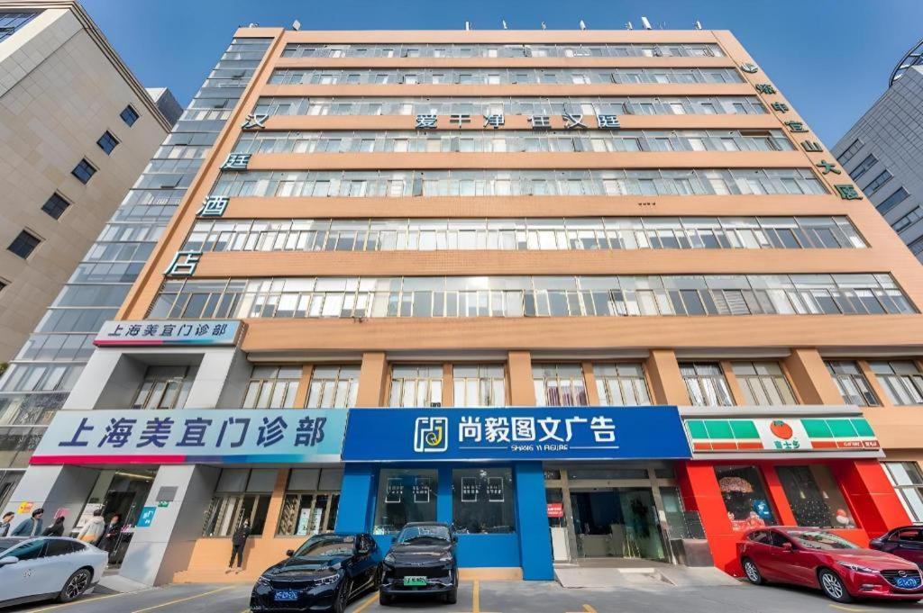 Hanting Hotel Shanghai Caohejing Yishan Road Exteriör bild